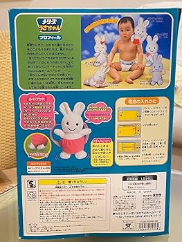 Amazon.co.jp: メリーズうさちゃん(1998年製) ヴィンテージ